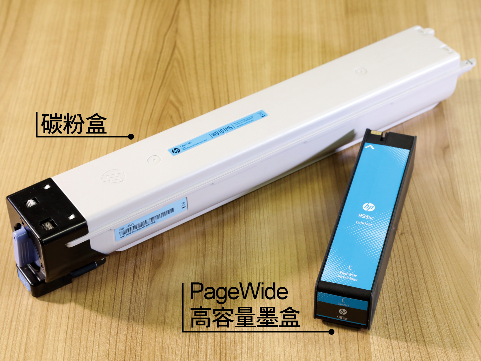 PageWide 打印機採用顏料性墨水，高容量墨盒體積細小，比傳統碳粉盒細大半。
