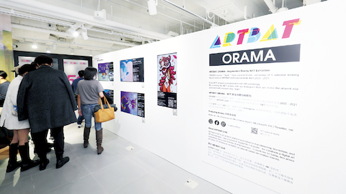 去年將銅鑼灣 3Supreme 旗艦店化身 NFT 藝術空間，舉辧《 3．Art Space | NFT Art Show 》，獲 Art4Raise 及 ARTBAT 等藝術團體全力支持。