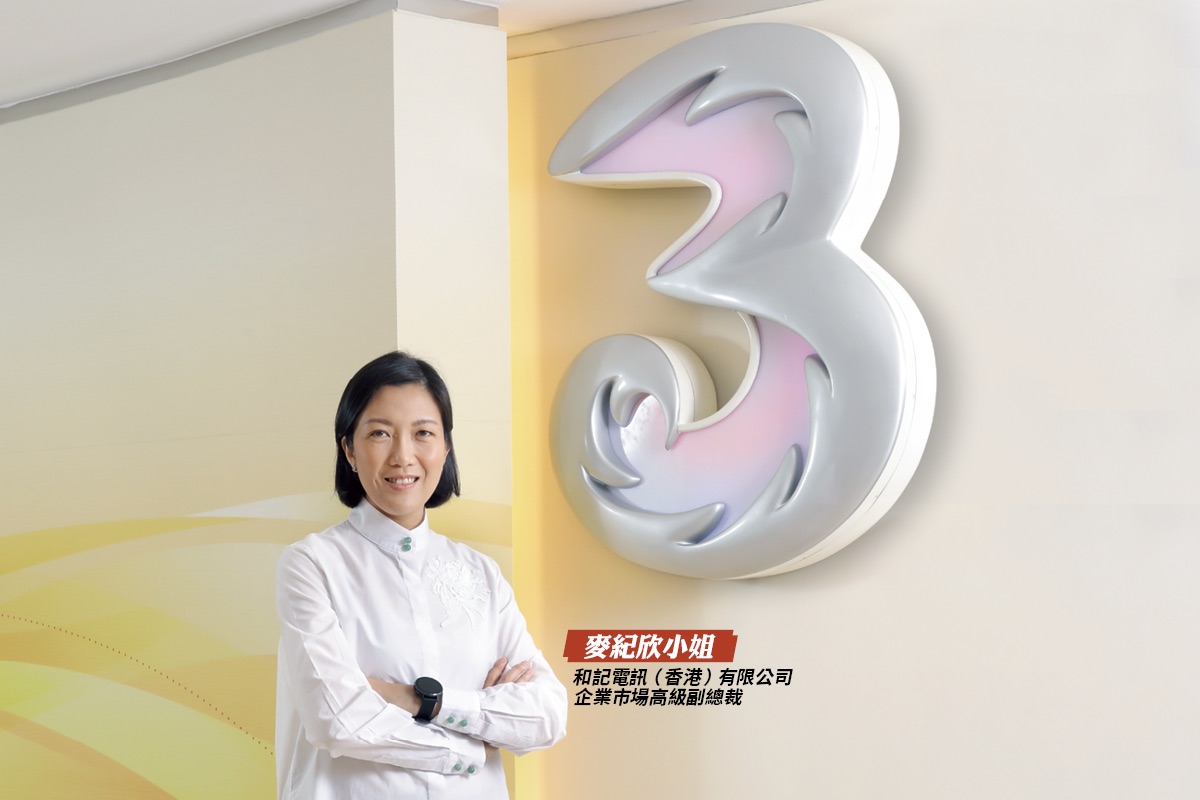 和記電訊（香港）有限公司企業市場高級副總裁　麥紀欣小姐