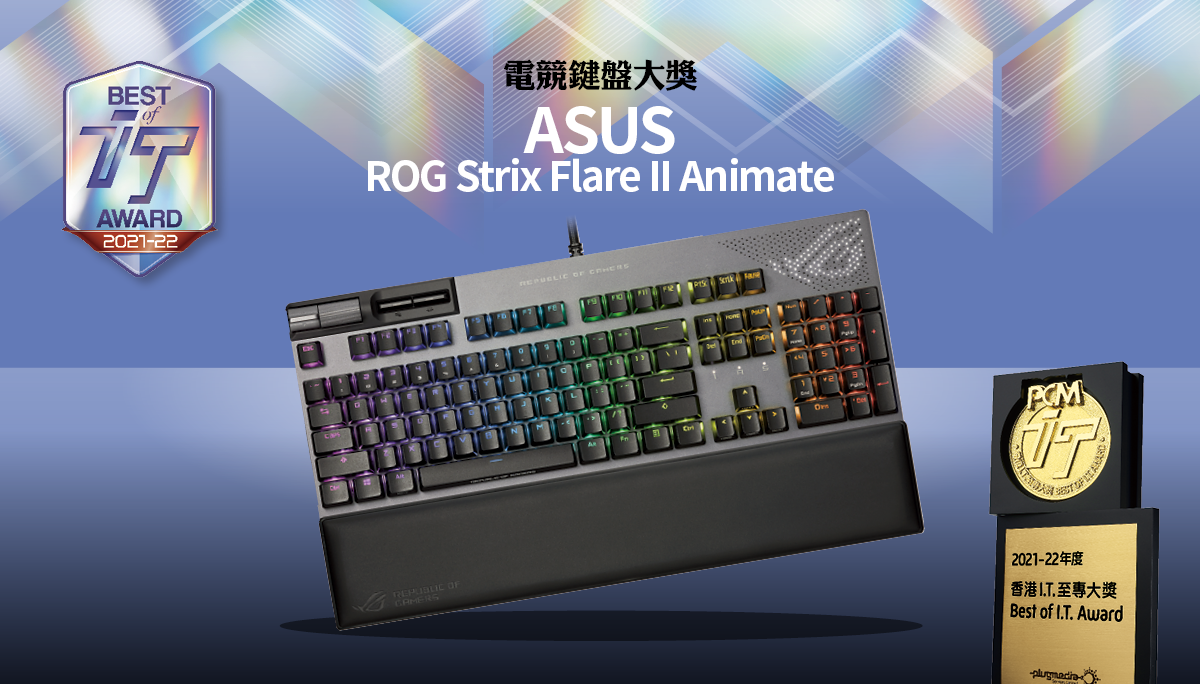電競鍵盤大獎　ASUS ROG Strix Flare II Animate