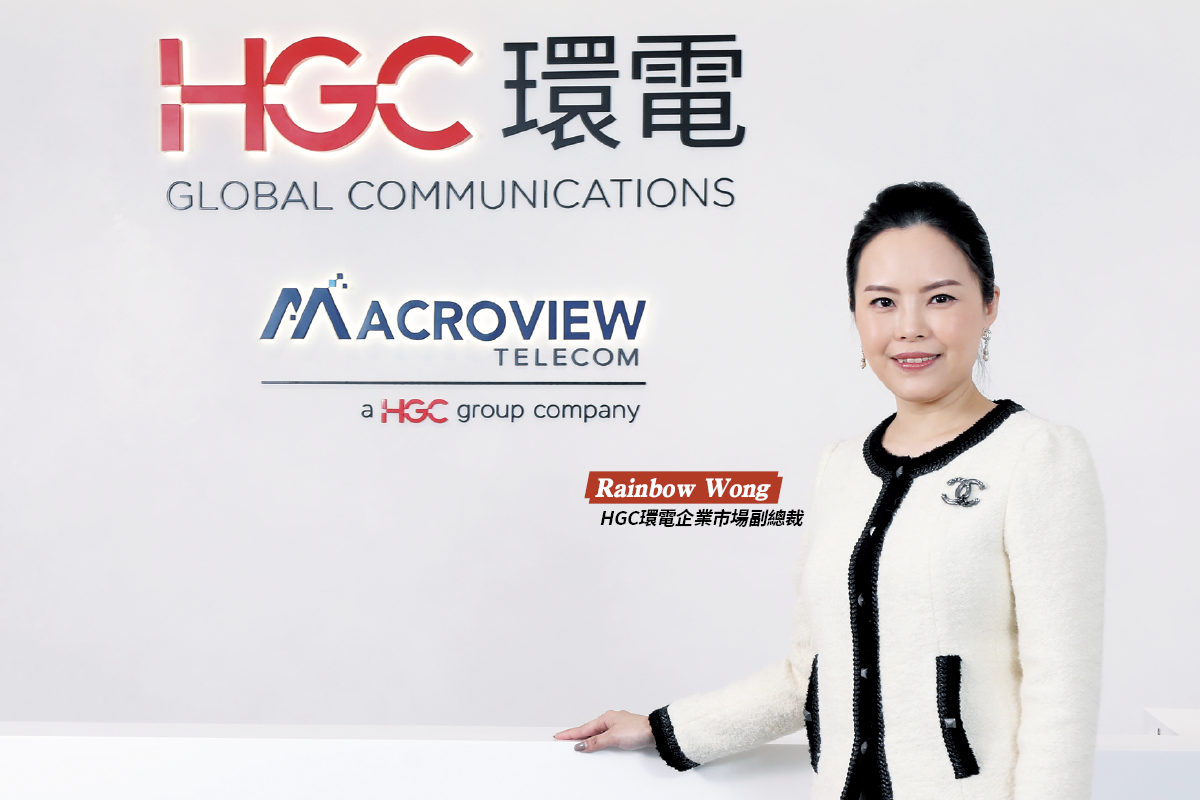HGC 環電企業市場副總裁　Rainbow Wong