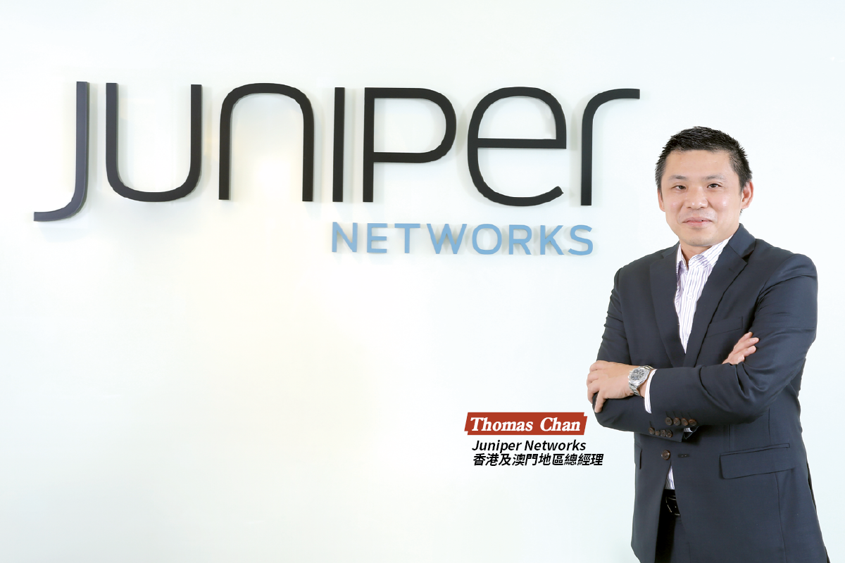 Juniper Networks 香港及澳門地區總經理　Thomas Chan
