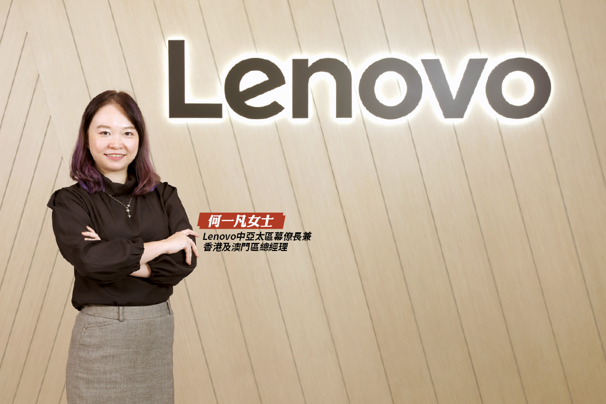 Lenovo 中亞太區幕僚長兼香港及澳門區總經理　何一凡女士
