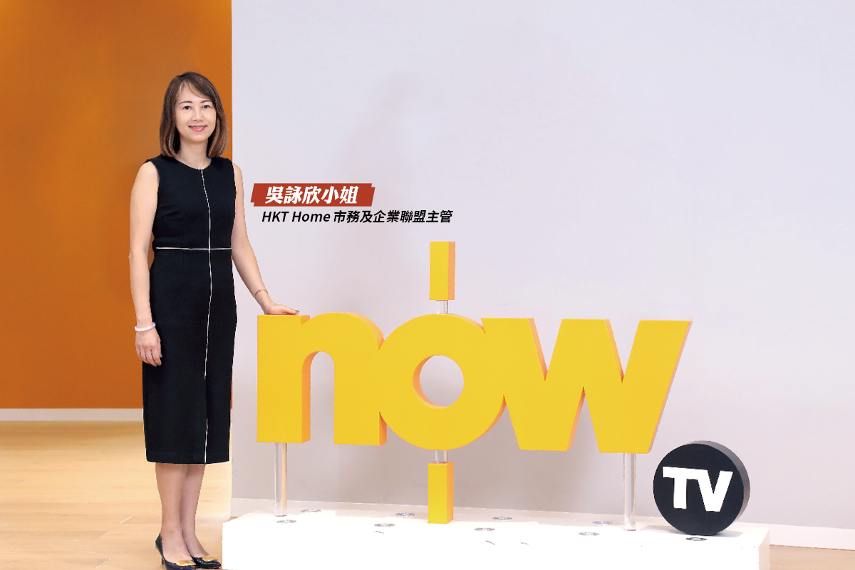 我最喜愛收費影視娛樂平台大獎　NowTV