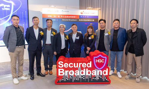 推出 HGC Secured Broadband，讓中小企有足夠能力應付嚴重的威脅，以及抵擋網絡攻擊。